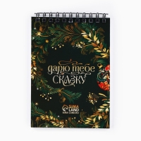 Подарочный набор новогодний блокнот А6, 40 л и фигурная свеча &laquo;Сказочный олень&raquo;