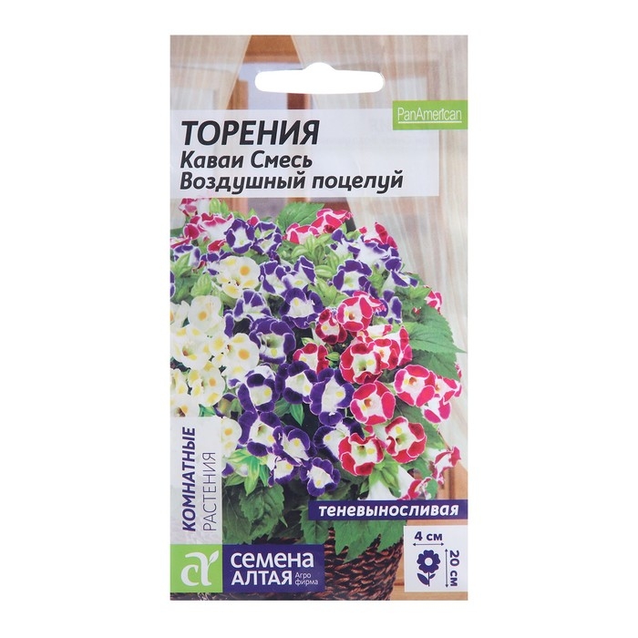 Семена комнатных цветов Торения Семена комнатных цветов Торения "Воздушный поцелуй", 5 шт.
