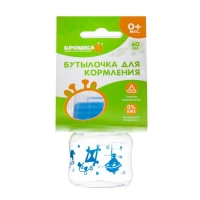Бутылочка для кормления «Карапуз», классическое горло, 60 мл., от 0 мес., цвета МИКС Бутылочка для кормления «Карапуз», классическое горло, 60 мл., от 0 мес., цвета МИКС