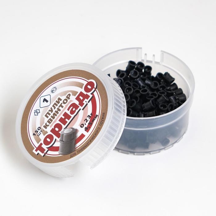 Пули для пневматики Пули для пневматики "Торнадо" кал.4,5мм, 0,23гр, 150шт