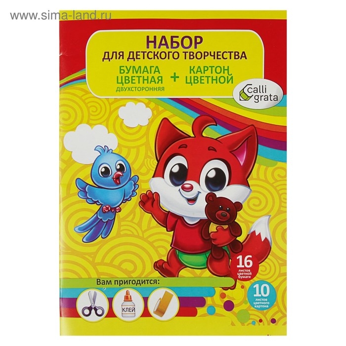 Набор для детского творчества А4, 10 листов картон цветной мелованный, 240 г/м&sup2; + 16 листов бумага цветная двусторонняя, "Лиса"