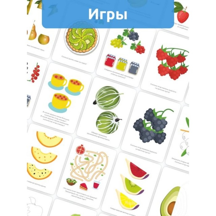 Головоломка &laquo;Развивающие карточки. Фрукты&raquo;