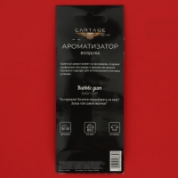 Ароматизатор подвесной Cartage Hot Series, набор 6 шт Ароматизатор подвесной Cartage Hot Series, набор 6 шт