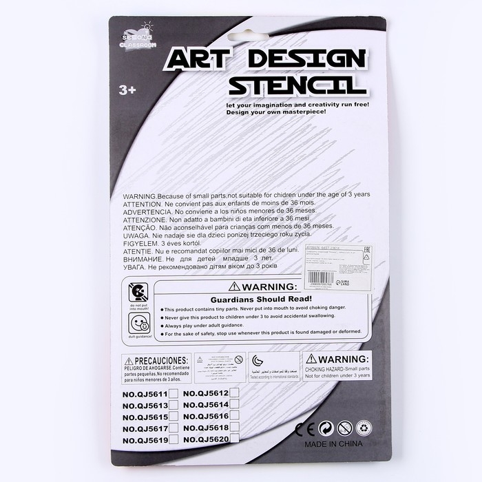 Трафареты-спирограф &laquo;Космос&raquo;, набор 2 шт., 6 шт. фломастеров