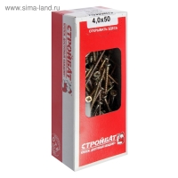 Саморезы универсальные желтые 4,0х50 ,200 шт Саморезы универсальные желтые 4,0х50 ,200 шт