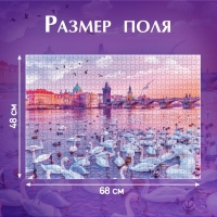 Пазл &laquo;Фантастические мечты&raquo;, 1000 деталей