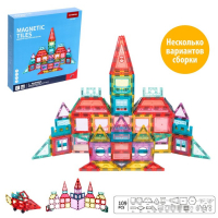 Конструктор магнитный &laquo;Магические фигуры&raquo;, 109 деталей