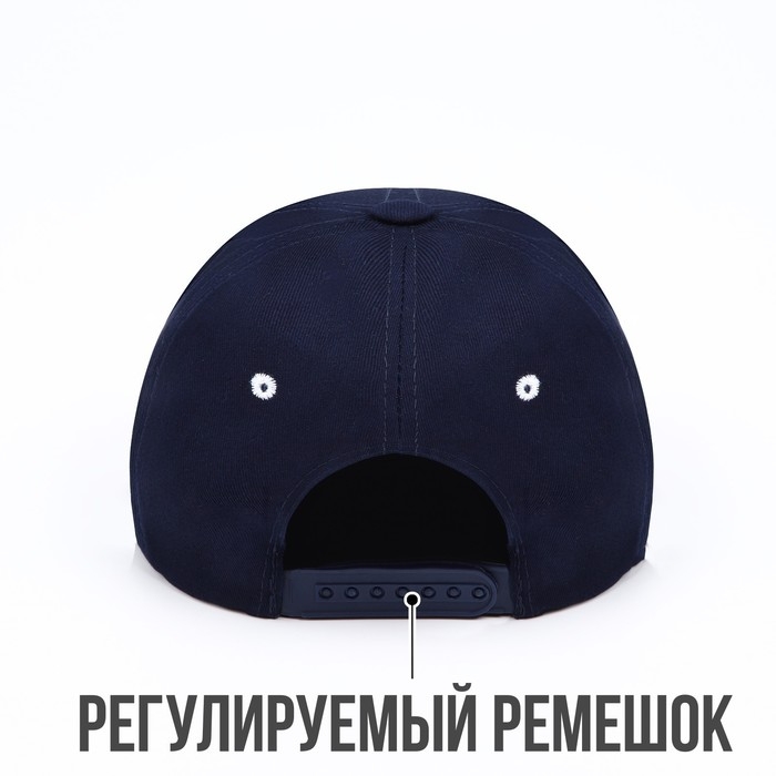 Кепка &laquo;President&raquo;, синяя