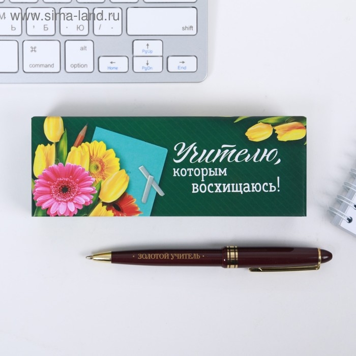 Подарочная ручка &laquo;Учителю, которым восхищаюсь&raquo;, пластик, синяя паста, 1.0 мм