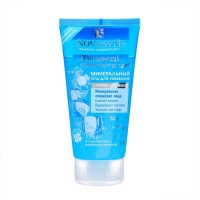 Подарочный набор "Трекер красоты" NOVOSVIT Глубокое увлажнение Подарочный набор "Трекер красоты" NOVOSVIT Глубокое увлажнение