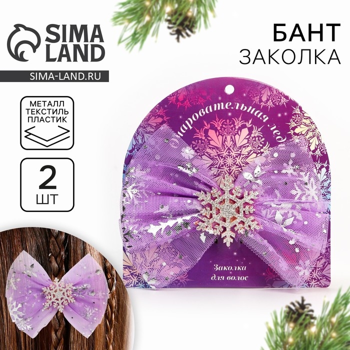 Бант заколка для волос новогодняя &laquo;Очаровательная леди&raquo;, на Новый год, 12,5 х 7,5 см