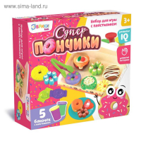 Набор для игры с пластилином &laquo;Суперпончики&raquo;, 5 баночек с пластилином