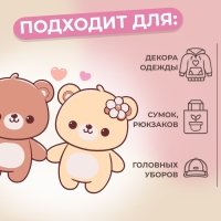 Термотрансфер &laquo;Медвежата&raquo;, 10 &times; 7,5 см