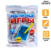 Набор для опытов &laquo;Магнитные игры&raquo;, цвет голубой