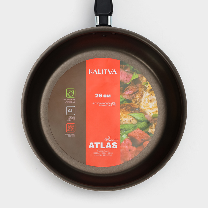 Сковорода &laquo;Классика атлас&raquo;, d=26 см, пластиковая ручка, стеклянная крышка, антипригарное покрытие, цвет чёрный