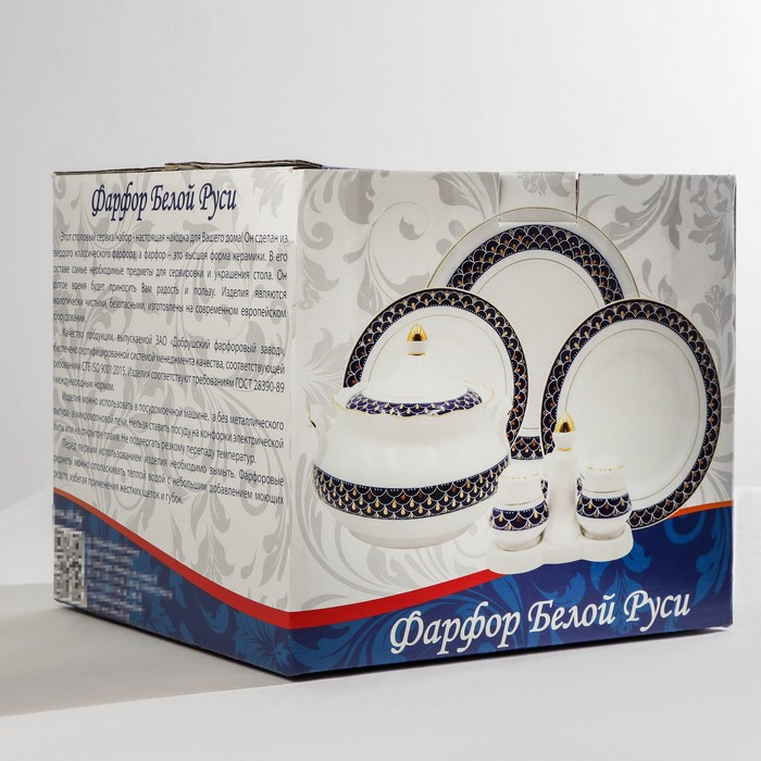 Сервиз столовый фарфоровый &laquo;Голубка&raquo;, 36 предметов, 4 вида тарелок