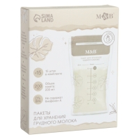 Подарочный набор &laquo;Для малыша&raquo; +0мес, 8 предметов