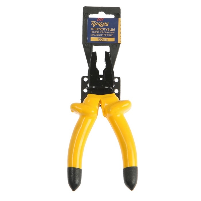 Плоскогубцы диэлектрические ТУНДРА, изолирующие рукоятки из резины до 1000 В, 160 мм Плоскогубцы диэлектрические ТУНДРА, изолирующие рукоятки из резины до 1000 В, 160 мм