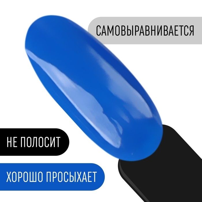 Гель лак для ногтей, &laquo;CLASSIC COLORS&raquo;, 3-х фазный, 8мл, LED/UV, цвет индиго (66)