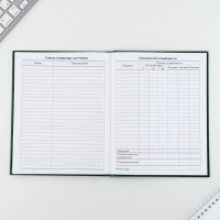 Дневник школьный 1-11 класс универсальный &laquo;1 сентября:Зелёный&raquo;, твердая обложка 7БЦ, глянцевая ламинация, 40 листов