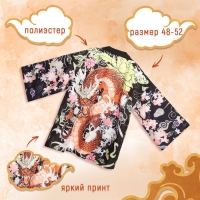 Карнавальное хаори «Красный дракон», р. 48–52 (L) Карнавальное хаори «Красный дракон», р. 48–52 (L)