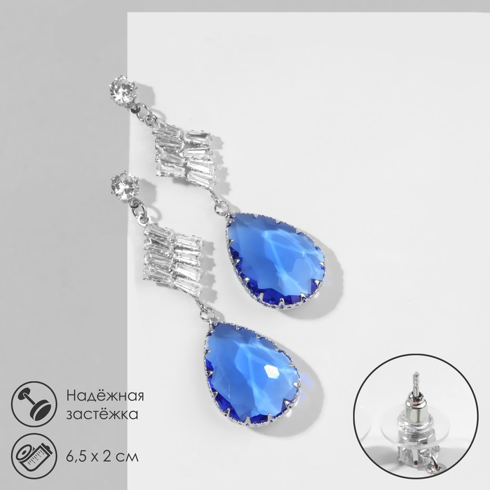 Серьги со стразами «Эдем» бриз, цвет сине-белый в серебре Серьги со стразами «Эдем» бриз, цвет сине-белый в серебре