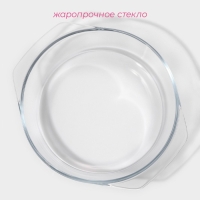 Кастрюля из жаропрочного стекла для запекания Доляна «Фуэго», 3 л, 30,8×26,7×12 см, с крышкой Кастрюля из жаропрочного стекла для запекания Доляна «Фуэго», 3 л, 30,8×26,7×12 см, с крышкой