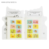 Развивающая раскраска с вырубкой в виде персонажа и многоразовыми наклейками &laquo;Три кота&raquo;