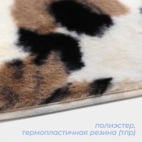 Коврик для дома SAVANNA &laquo;Сафари&raquo;, 40&times;60 см