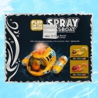 Подводная лодка на радиоуправлении &laquo;Субмарина&raquo;, цвет желтый