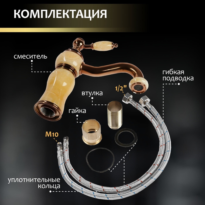 Смеситель для раковины ZEIN Z3795, дизайнерский, однорычажный, картридж 35 мм, цвет медный