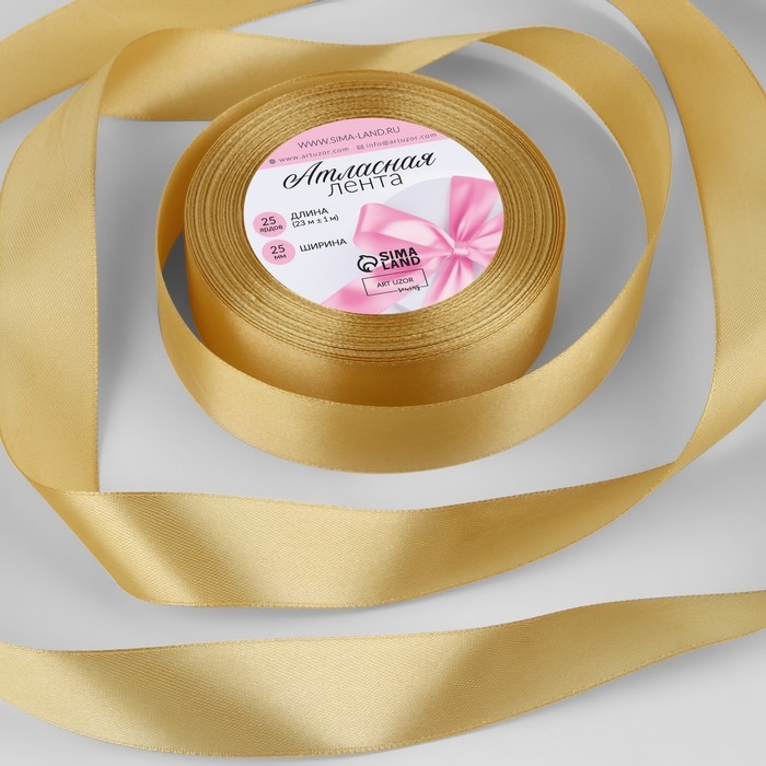 Лента атласная, 25 мм &times; 23 &plusmn; 1 м, цвет мягкий жёлтый №101
