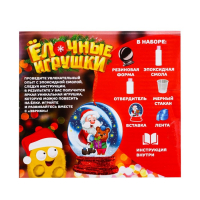 Застывающие фигурки из эпоксидной смолы «Снежный шар» Застывающие фигурки из эпоксидной смолы «Снежный шар»