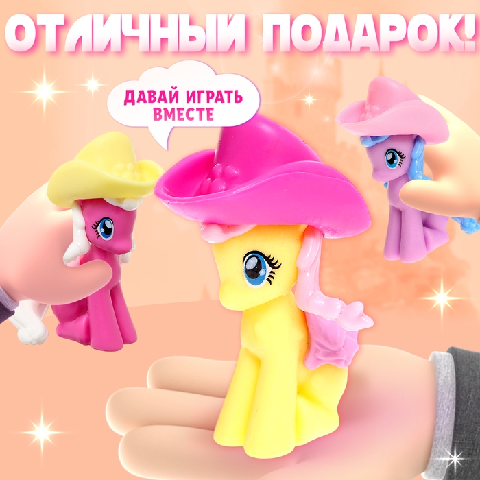 Игрушка пони &laquo;Милана&raquo;, МИКС