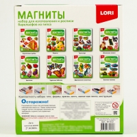 Магниты из гипса «Динозаврики» Магниты из гипса «Динозаврики»