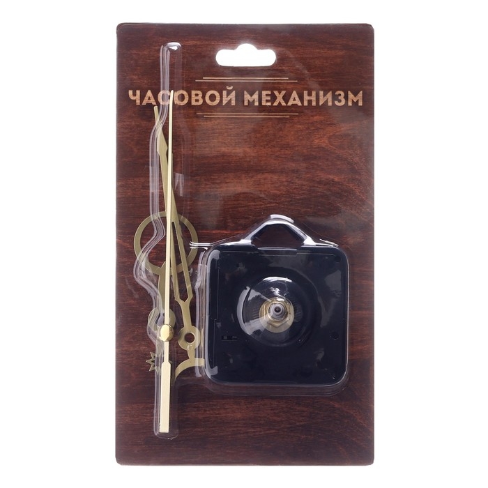 Часовой механизм со стрелками &laquo;Соломон-40&raquo;, плавный ход, шток 16 мм, стрелки 65/92/105 мм