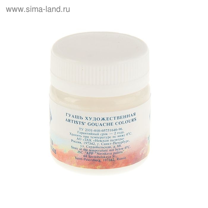 Гуашь художественная в банке 40 мл, ЗХК Гуашь художественная в банке 40 мл, ЗХК "Мастер класс", белила цинковые (1723100)