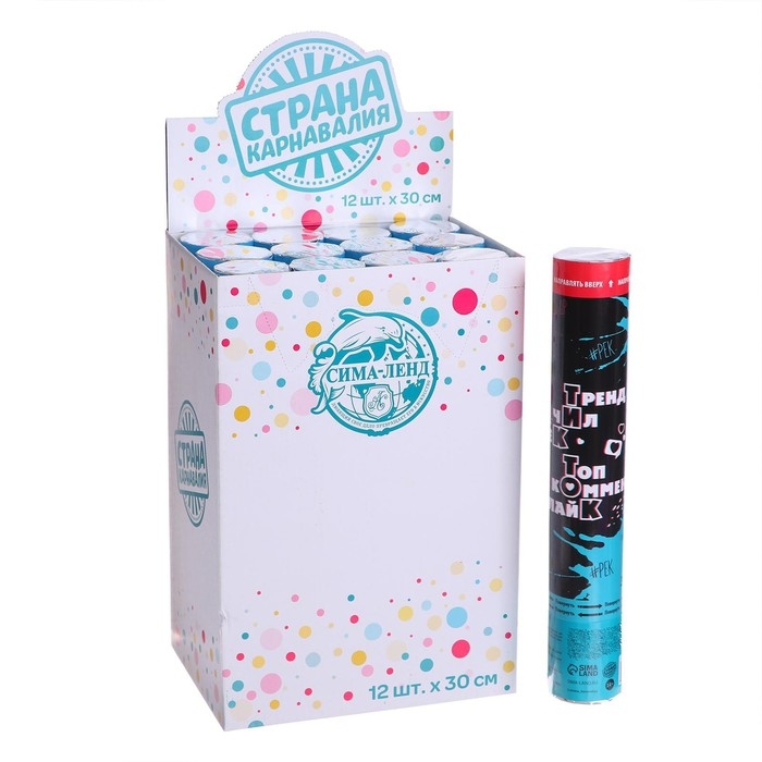 Хлопушка пневматическая «В тренде», 30см Хлопушка пневматическая «В тренде», 30см