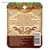 Булавка-оберег &laquo;От зависти&raquo;, 2,2 см, цвет синий в серебре