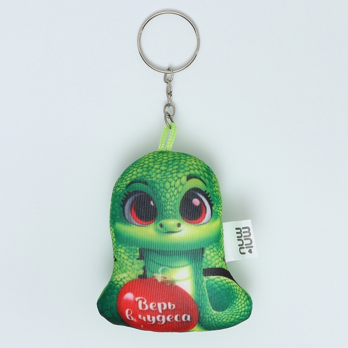 Брелок новогодний антистресс &laquo;Верь в чудеса&raquo;, змея