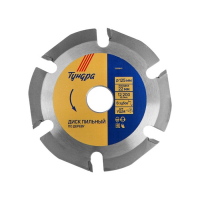 Диск пильный для УШМ ТУНДРА, для быстрой и плавной обработки дерева, 125 х 22 мм, 6 зубов Диск пильный для УШМ ТУНДРА, для быстрой и плавной обработки дерева, 125 х 22 мм, 6 зубов