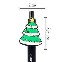 Ручка шариковая автоматическая &laquo;Новый год: Новогодних чудес&raquo;