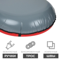 Тюбинг-ватрушка &laquo;Эконом&raquo;, диаметр чехла 105 см, цвета МИКС