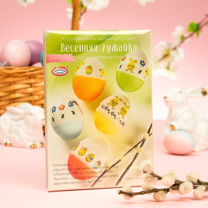 Пасхальный набор для яиц &laquo;Просто! Быстро!&raquo; микс №1, 4 вида