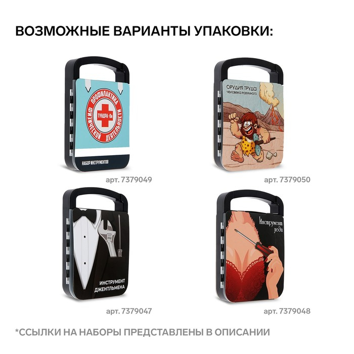 Набор инструментов ТУНДРА, пластиковый кейс, 22 предмета Набор инструментов ТУНДРА, пластиковый кейс, 22 предмета