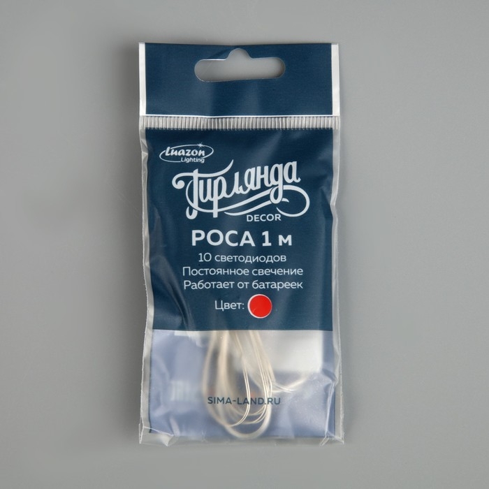 Гирлянда &laquo;Нить&raquo; 1 м роса, IP20, серебристая нить, 10 LED, батарейки CR2032х2 (в комплекте), свечение красное