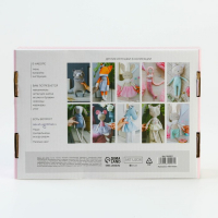 Набор для шитья. Мягкая игрушка &laquo;Енотик Дадли&raquo;, 40 см