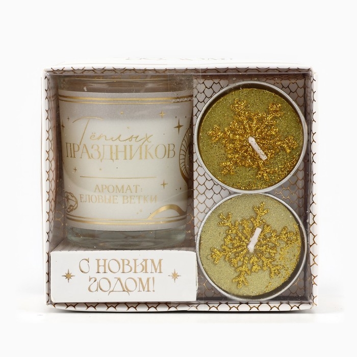 Набор новогодних новогодних свечей &laquo;Новый год: 2025&raquo;, 11 х 5,6 х 9,8 см