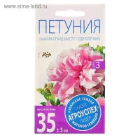 Семена цветов Петуния "Ниагара Орхид" F1, махровая,  О, 10шт