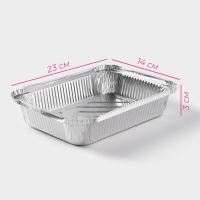 Форма для запекания на гриле Доляна, фольга, 23&times;14, набор 5 шт